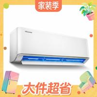 值友专享、今日必买、淘金币可用:海信 大薄荷Pro E3系列 KFR-72GW/E3P1-1 大3匹 壁挂式空调