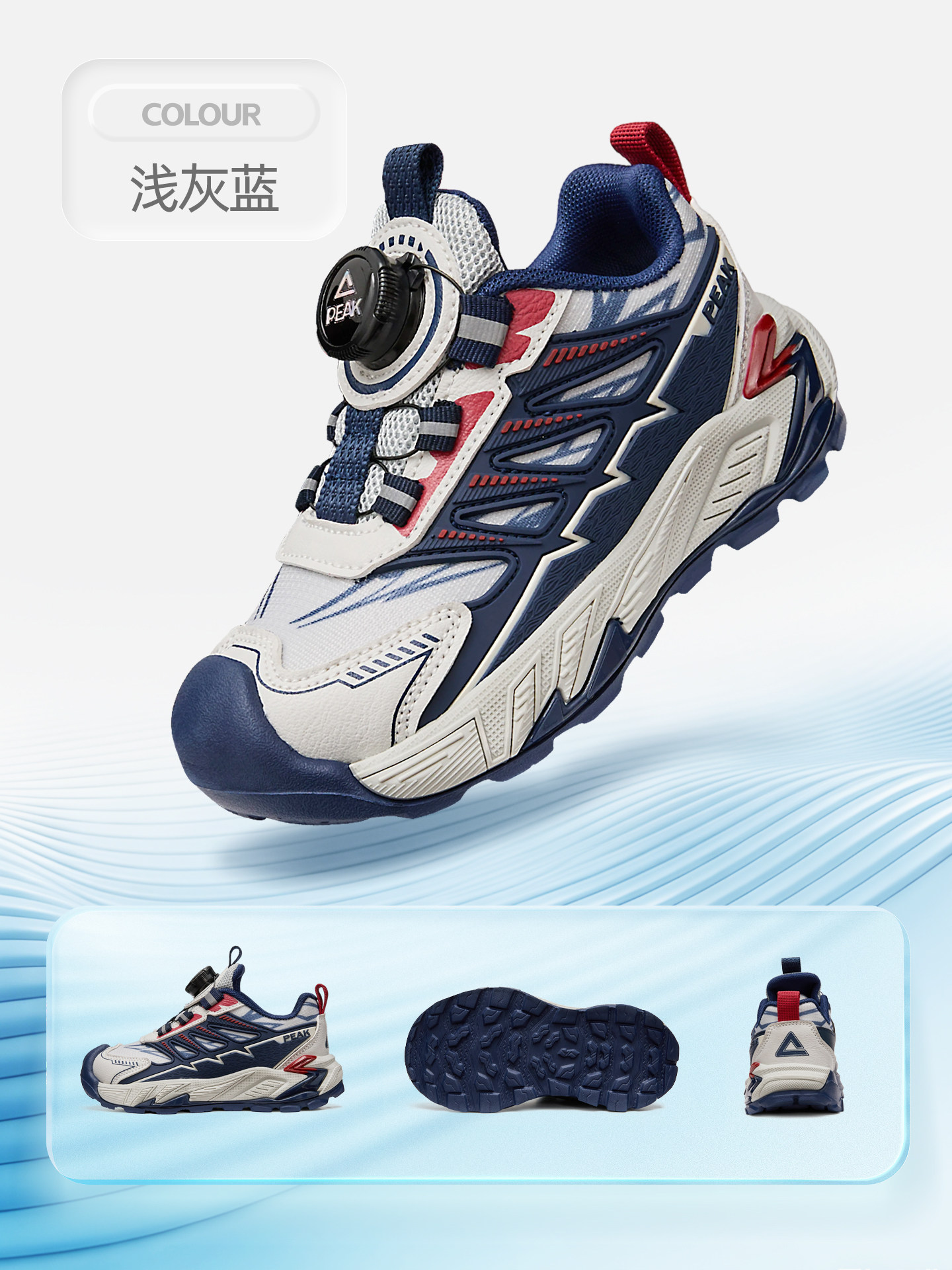 浅灰蓝340G【网面 四季款】