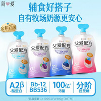 88VIP：简爱 父爱配方 吸吸酸奶 原味100g×12