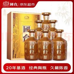 国台 小龙酒 大国工匠 酱香型 白酒 53度500ml*6瓶 整箱送礼礼物家乡酒