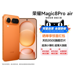 荣耀 Magic8 Pro Air智能手机天玑9500旗舰级三摄全焦段闪光人像旗舰店-200