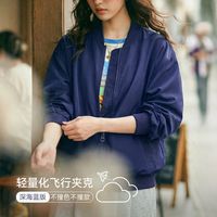百亿补贴：马登 深蓝色美式复古轻薄款飞行员夹克棒球立领休闲工装外套