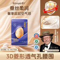 柔丫 洞洞裤蚕丝柔臻享拉拉裤试用装L4片超薄尿不湿学步裤
