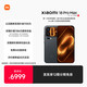 小米 18 Pro  Max 5G手机 12GB+256GB 黑色
