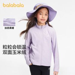 巴拉巴拉 功能运动秋儿童外套保暖透气户外内搭可叠穿开衫