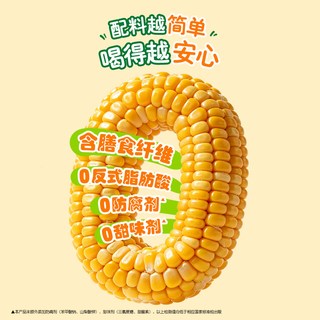 家乐 法式奶油玉米浓汤料包 38g*2袋