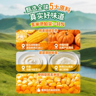 家乐 法式奶油玉米浓汤料包 38g*2袋
