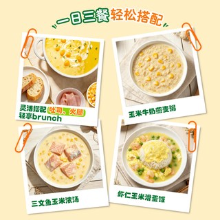 家乐 法式奶油玉米浓汤料包 38g*2袋