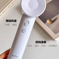 徕芬SE lite入门款高速吹风机负离子速干大风力家用电吹风机