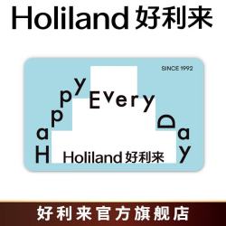 好利来 生日蛋糕兑换卡电子卡好利来500元面值