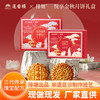 莲香楼 悦享金秋月饼礼盒600g广式月饼经典老广糕点特产中秋节团购送礼