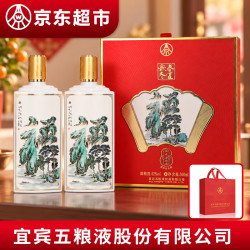 五粮液 春夏秋冬福酒 52 度浓香型白酒 500ml*2 瓶礼盒装