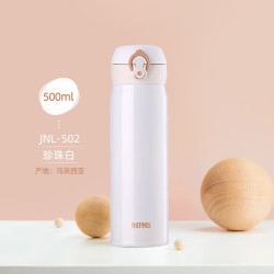 THERMOS 膳魔师 车载便携保温杯 白色 500ml