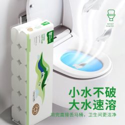 雨森 棉柔布韧卷纸 5 层 48 卷