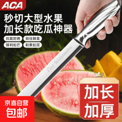 西瓜水果刀家用不锈钢水果店专用切西瓜刃加长瓜果刀商用西果刀具 不锈钢手柄