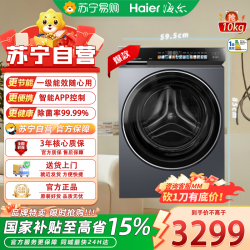 海尔 XQG100-HBLEG583HU1