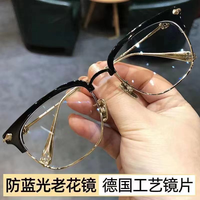 老花镜自动调节度数抗疲劳高清防蓝光护眼多焦点中老年人老光眼镜