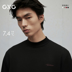 GXG 2025冬季GXG男装 合体保暖内衣发热打底长袖T恤半高领t男