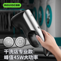 智感 毛球修剪器大功率衣物剃毛器打毛器除球刮毛机