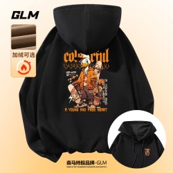 GLM 2026新款春秋男士卫衣连帽衣服重磅秋冬款男装青少年潮牌男生外套