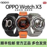 OPPO watch x3