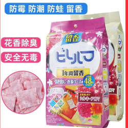 衣柜香包取代樟脑丸防霉防潮祛除异味衣柜花香清香留