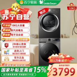 小天鹅 TG100V098PRO+TH10VH28T