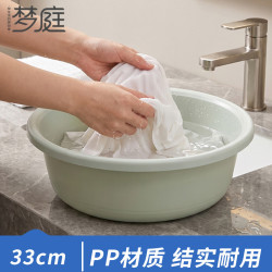 梦庭 洗脸盆磨砂材质33cm 加厚洗菜盆学生塑料盆泡脚盆洗手洗衣盆蓝色