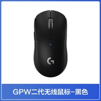 罗技 GPW 二代 金刚版 2.4G Lightspeed 双模无线鼠标 44000DPI