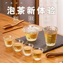 高颜值高档轻奢茶具玻璃杯初雪杯套装锤纹壶家用高端