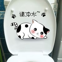 请冲水黑点猫咪个性坐厕马桶贴纸防水自粘卫生间浴室墙贴无痕贴画