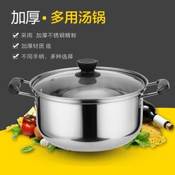 家用平底不锈钢加厚奶锅汤锅热奶煮面锅煮宵夜