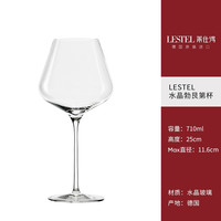 Lestel高颜值水晶家用高级玻璃红酒杯葡萄酒杯高脚杯红酒杯710ml