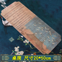 香道垫新中式香道席子布席双面可用茶席禅意香席香道用品香炉垫
