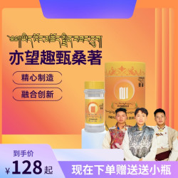 亦望趣甄桑著家居饰品