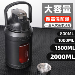晋康 防摔玻璃杯大容量水杯耐高温防爆便携超大耐热水壶大号简约