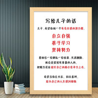 儿童书桌挂画学习励志挂牌学生书房激励简约清新坚持木质书写字画