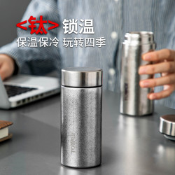 TOWERUK 英国TOWER纯钛直杯钛金属迷你旅行口袋杯便携保冷200毫升200ML
