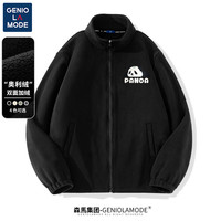 GENIOLAMODE 抓绒夹克男款加厚冬季熊猫图案双面奥粒绒立领外套男