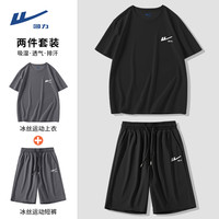 户外徒步：回力 速干t恤冰丝裤套装男士半袖跑步速干衣夏季短袖冰丝体恤潮