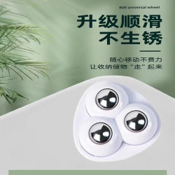 粘贴式万向轮360°三滚珠万向轮脚免打孔耐磨小滑轮居家好帮手1