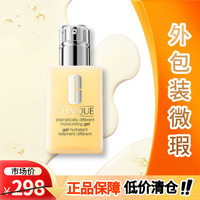 倩碧 混皮黄油125ml无油清爽型乳液面霜敏感肌