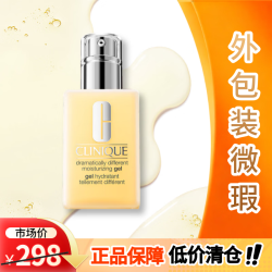 倩碧 混皮黄油125ml无油清爽型乳液面霜敏感肌