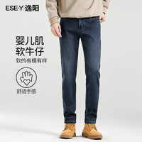 ESE-Y 牛仔裤男款2025新款修身直筒裤弹力百搭休闲高腰裤子