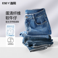 ESE-Y 男士牛仔裤宽松秋季新款直筒薄款潮流牛仔裤男百搭蓝色裤子