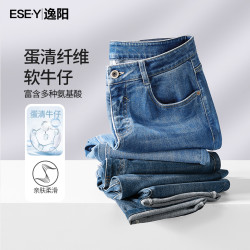 ESE-Y 男士牛仔裤宽松秋季新款直筒薄款潮流牛仔裤男百搭蓝色裤子