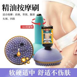 自动出精油经络按摩刷肩颈背部肚子经络刷精油按摩刷家用全身通用