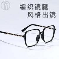 佐川 高清防蓝光近视眼镜女ins风素颜显脸小7711