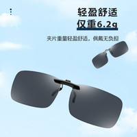 海边度假：2024新款时尚太阳镜潮超轻近视偏光眼睛防紫外线镜墨镜