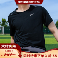 耐克 男装运动服款跑步圆领导湿排汗针织t恤健身训练休闲 CZ9185-013 M